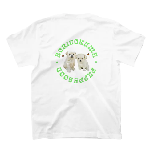 PUPPYHOOD LOGO / GREEN Regular Fit T-Shirt