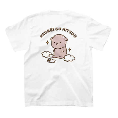 けがりごひつじ（刈りたて） スタンダードTシャツ