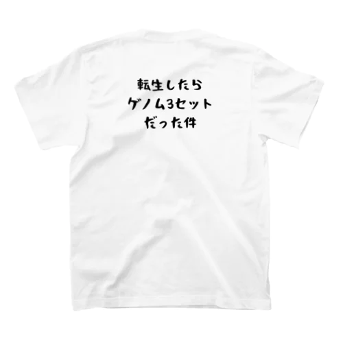 生物基礎 ゲノム Regular Fit T-Shirt