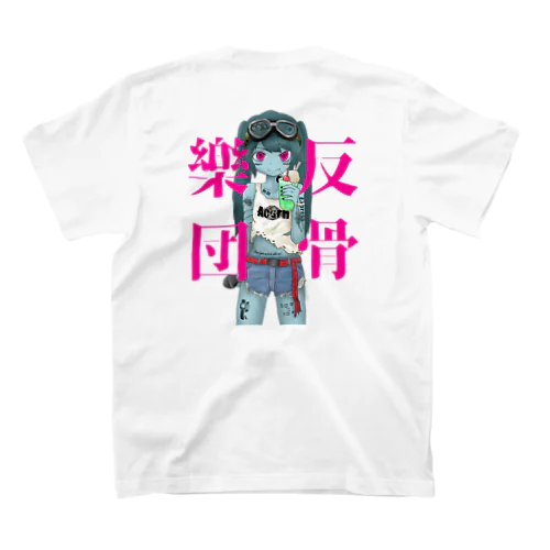 反骨楽団(punk band) スタンダードTシャツ