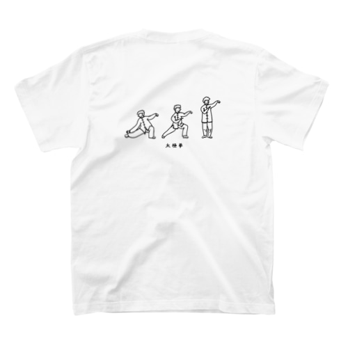 太極拳　線太 Regular Fit T-Shirt
