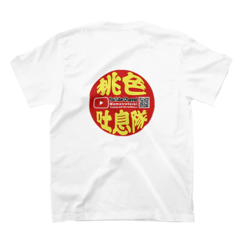 YouTuber桃色吐息隊旧ステッカーデザイン Regular Fit T-Shirt