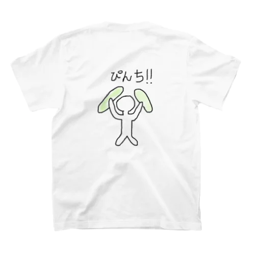 ピンチでぴんち！！ Regular Fit T-Shirt