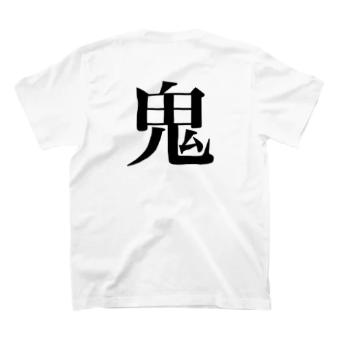 鬼嫁T-シンプル1 Regular Fit T-Shirt