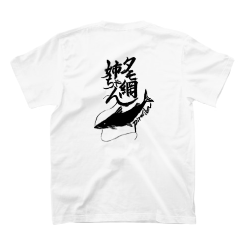 タモ網姉ちゃんTシャツタモ網＋タモ網姉ちゃんロゴ Regular Fit T-Shirt