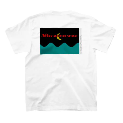 after summer wave スタンダードTシャツ