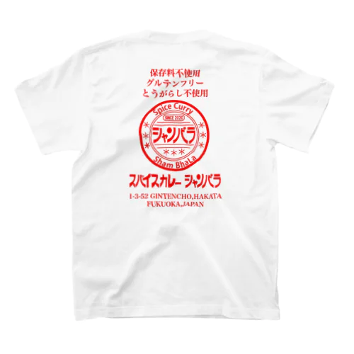 スパイスカレーシャンバラTシャツ 티셔츠