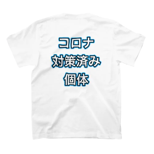 コロナ対策 Regular Fit T-Shirt