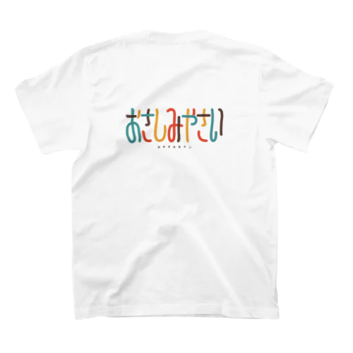 おさしみやさい Regular Fit T-Shirt