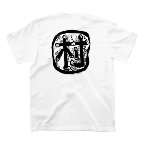 みんなの村 Regular Fit T-Shirt