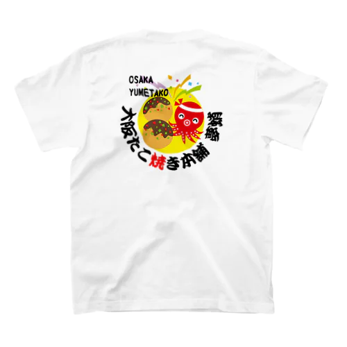 大阪たこ焼き本舗夢蛸 スタンダードTシャツ