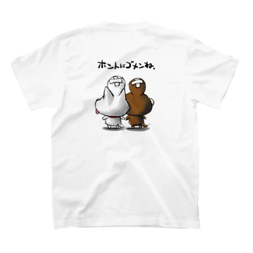 ホントにゴメンね 〜ちびギャラリー〜 スタンダードTシャツ