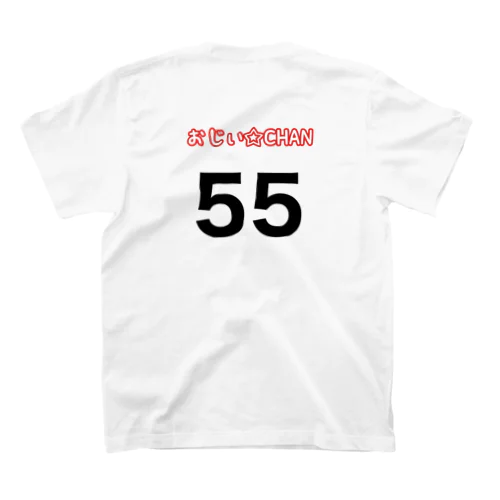 おじい☆CHAN バックナンバー55 Regular Fit T-Shirt