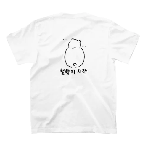 철학 哲学 W Regular Fit T-Shirt