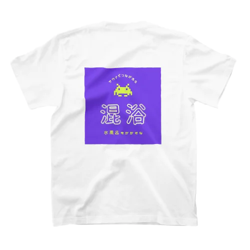 温泉 サウナtシャツ Regular Fit T-Shirt