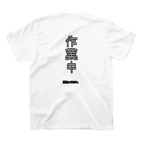 作業中~頑張ってます~ スタンダードTシャツ