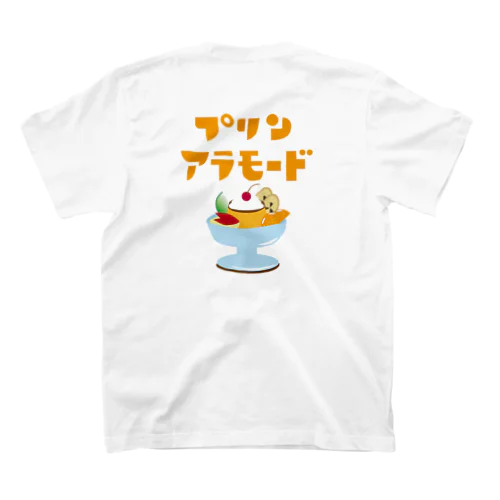 プリンアラモード スタンダードTシャツ