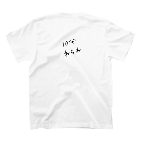 ちょっと寝る時用 Regular Fit T-Shirt