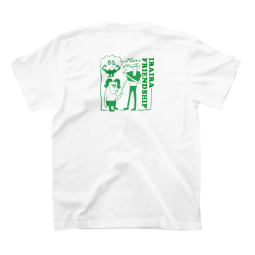 iraira friendship スタンダードTシャツ