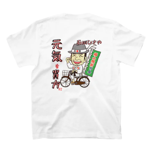 TEAM HISAYA（チーム ひさや） Regular Fit T-Shirt
