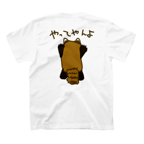 【バックプリント】レッサーパンダ スタンダードTシャツ