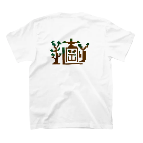 ご依頼品 スタンダードTシャツ