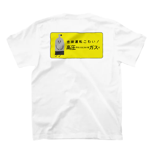 あおられ防止？ちっそちゃんがのっています Regular Fit T-Shirt