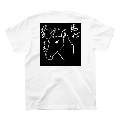 馬のTシャツ(背面) Regular Fit T-Shirt