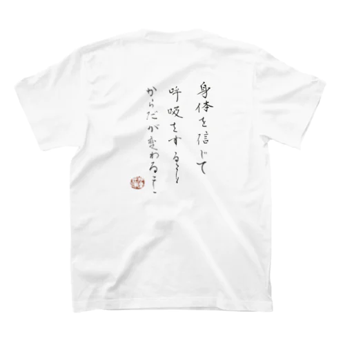 あーよかった　NEW version1 スタンダードTシャツ