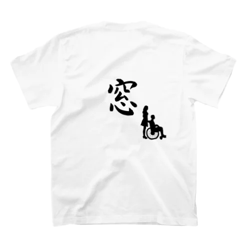 裏窓 スタンダードTシャツ