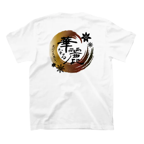 華麗なるロゴTシャツ Regular Fit T-Shirt