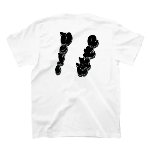 Defi  CLUB_number Regular Fit T-Shirt