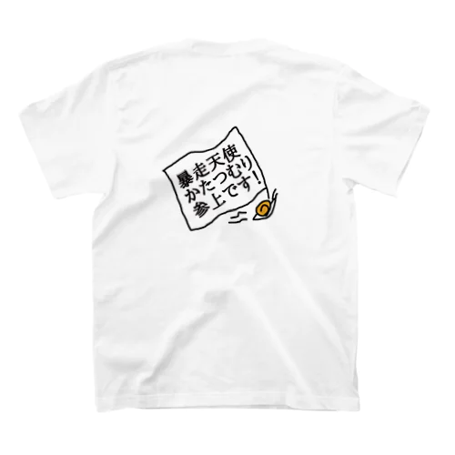 暴走天使かたつむり スタンダードTシャツ