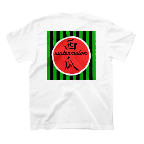 西瓜カットロゴ大玉 Regular Fit T-Shirt