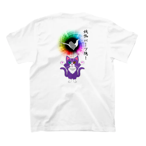 妖怪パーツ隠し Regular Fit T-Shirt