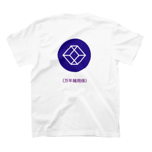 ちゃんまり登山隊 スタンダードTシャツ