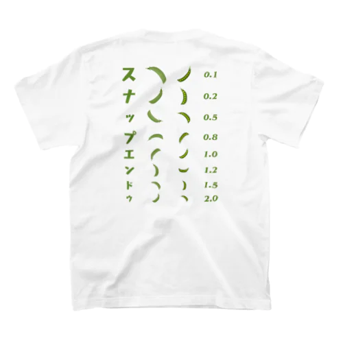 [★バック] スナップエンドウ【視力検査表パロディ】 スタンダードTシャツ