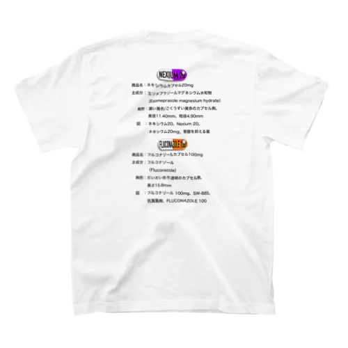 薬💊説明書ver. スタンダードTシャツ