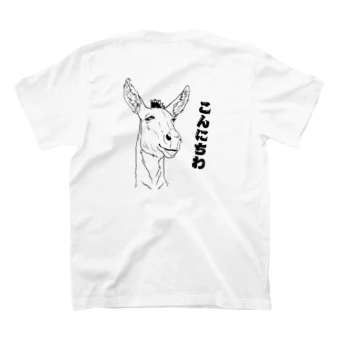 ようきなロバくん Regular Fit T-Shirt