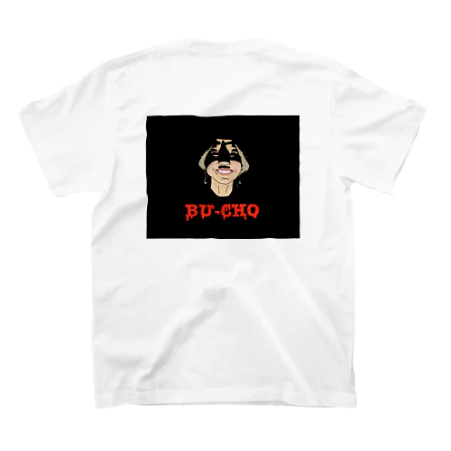 【42代執行記念】BU-CHO Regular Fit T-Shirt