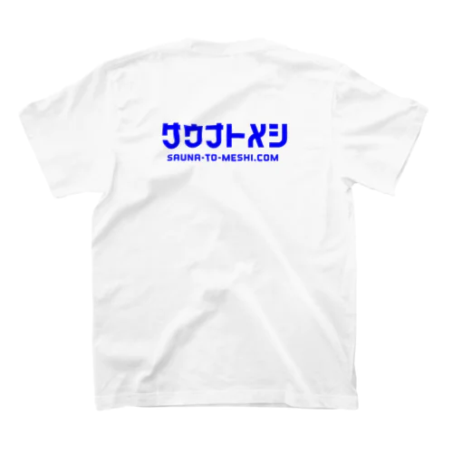 サウナトメシ・青 Regular Fit T-Shirt