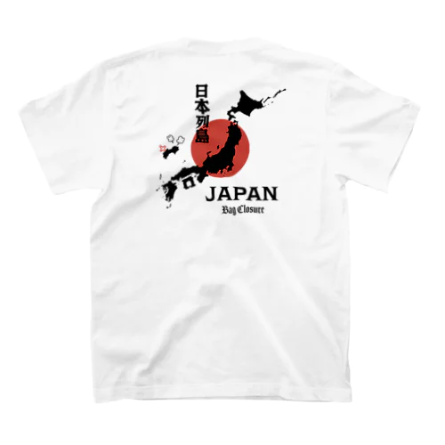 [★バック] 日本列島の四国が『パンの袋とめるやつ』でも意外と気付かない説 スタンダードTシャツ