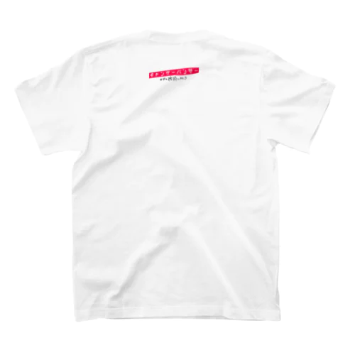 キャンサーパンサー  スタンダードTシャツ