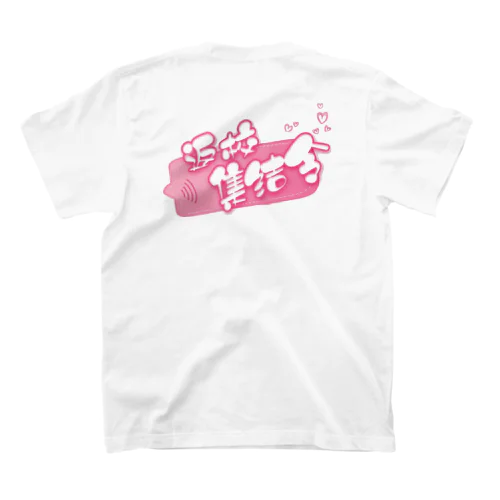 🌸返校集结令💕 スタンダードTシャツ