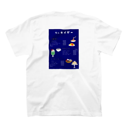 『喫茶 ネイビー』 スタンダードTシャツ