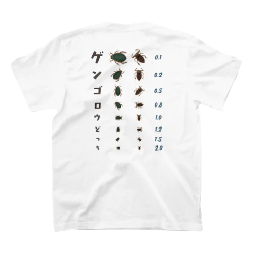 [★バック] ゲンゴロウどっち【視力検査表パロディ】 Regular Fit T-Shirt