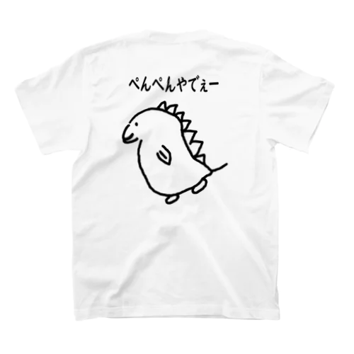 頑張れ！ぺんぺん（ごうまま） Regular Fit T-Shirt