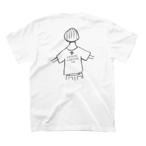 刈り上げ女の子 Regular Fit T-Shirt