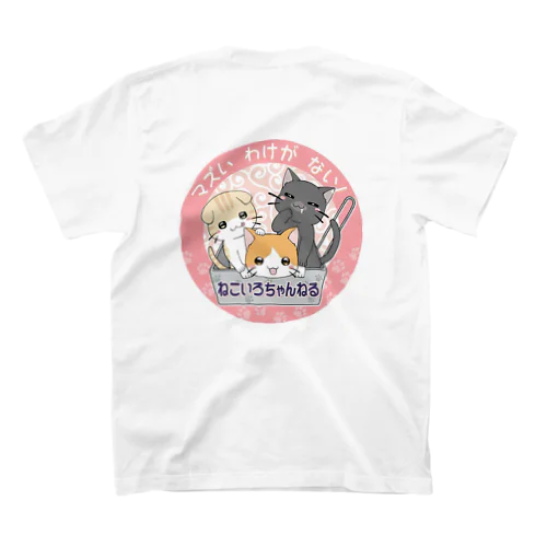 ねこいろTシャツ スタンダードTシャツ