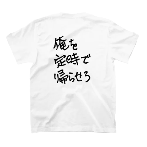 心の叫び スタンダードTシャツ